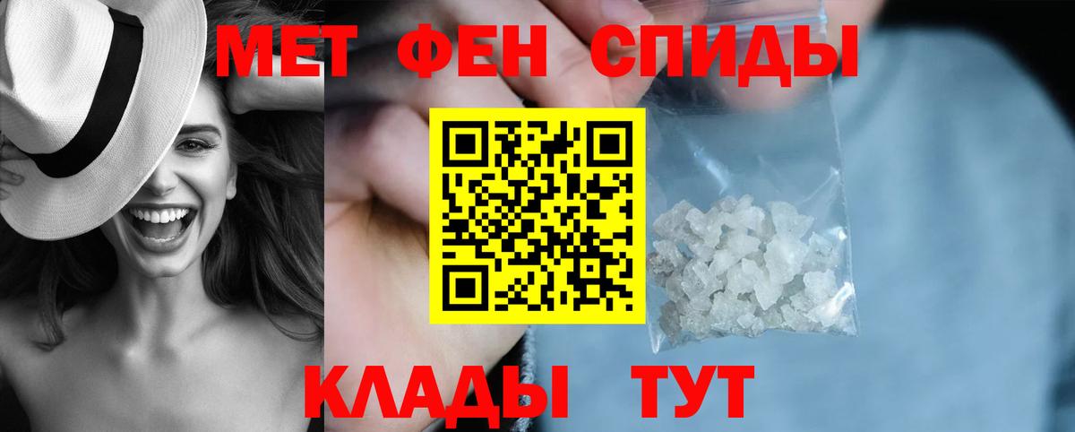 Amphetamine Premium Усолье-Сибирское