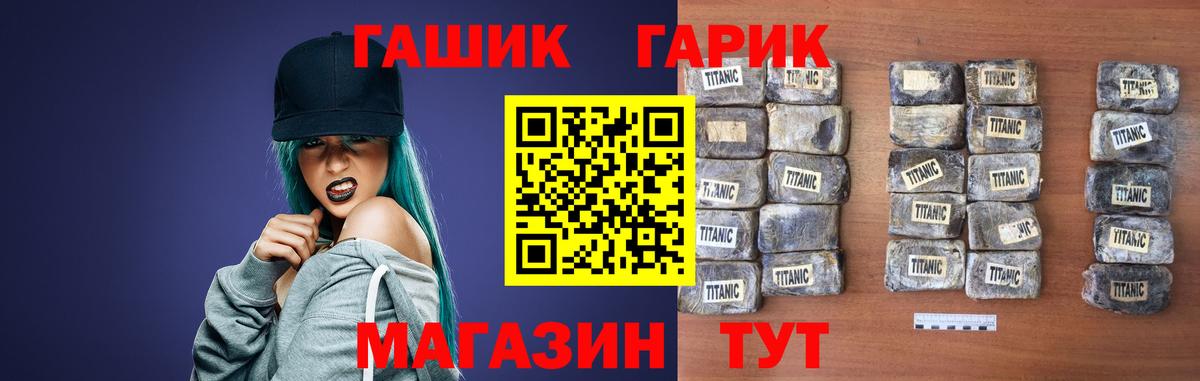 ГАШ Ice-O-Lator Усолье-Сибирское