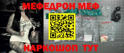 MDMA Новозыбков