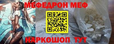 герыч Новодвинск