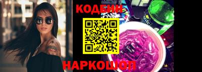 герыч Новодвинск