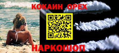 MDMA Новозыбков
