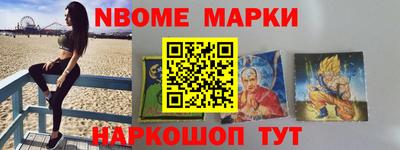 спайс Обнинск