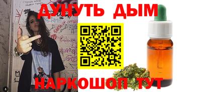 спайс Обнинск