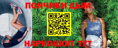 спайс Обнинск