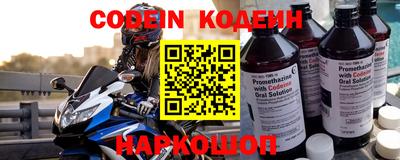 спайс Обнинск