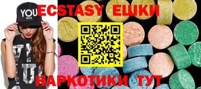 спайс Обнинск