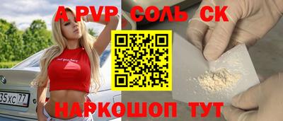 apvp Обь