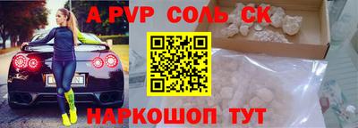 apvp Обь