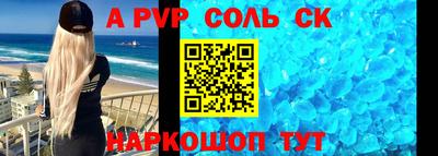 MDMA Новозыбков