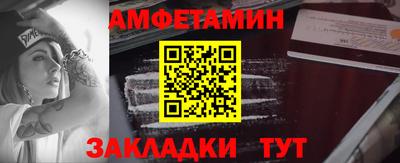 спайс Обнинск