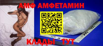герыч Новодвинск