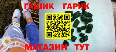 MDMA Новозыбков