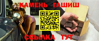 спайс Обнинск