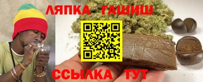 спайс Обнинск