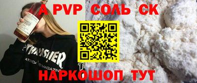 MDMA Новозыбков