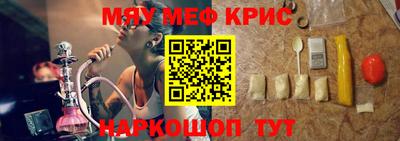 герыч Новодвинск