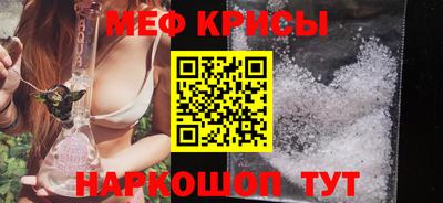 спайс Обнинск
