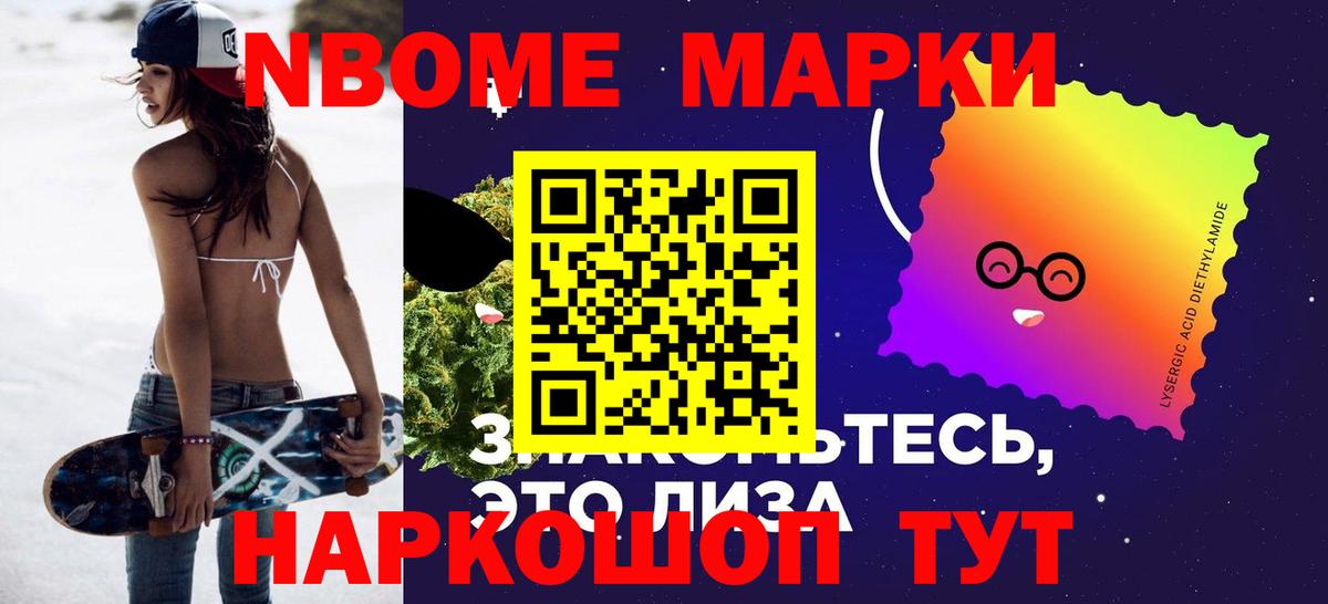 Лсд 25 экстази  Лсд 25 экстази ecstasy  Вход с VPN  Усолье-Сибирское  LSD-25 экстази ecstasy 