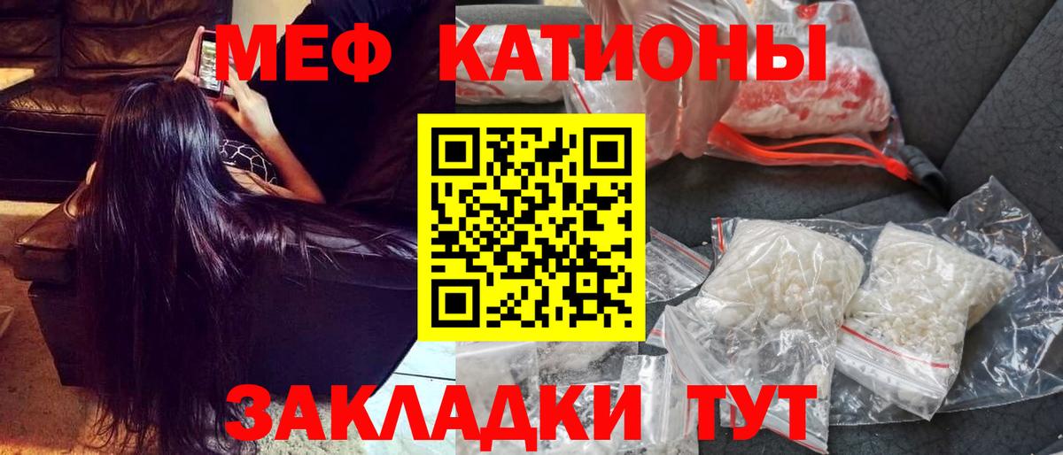 МЕФ мука Усолье-Сибирское
