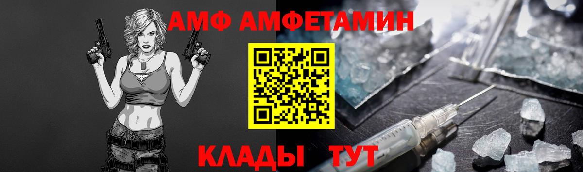 Метамфетамин Декстрометамфетамин 99.9% Усолье-Сибирское