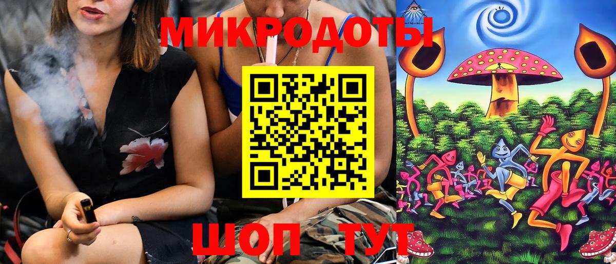 Усолье-Сибирское  Псилоцибиновые грибы Psilocybe  Вход с VPN 