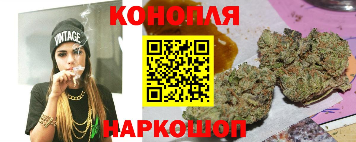 Бошки Шишки LSD WEED Усолье-Сибирское