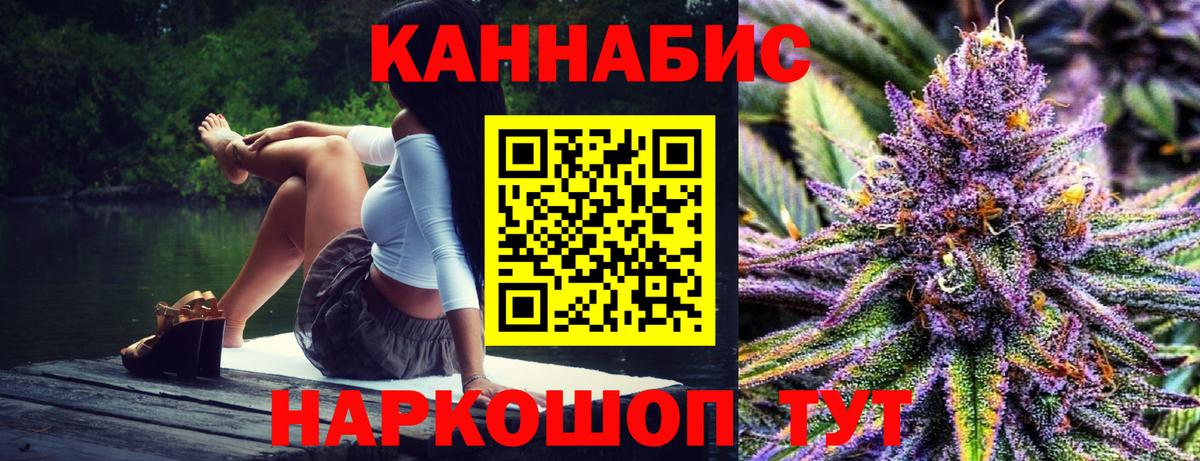 Бошки марихуана THC 21%  Вход с VPN  Бошки марихуана индика  Марихуана White Widow  Усолье-Сибирское  Бошки Шишки семена 